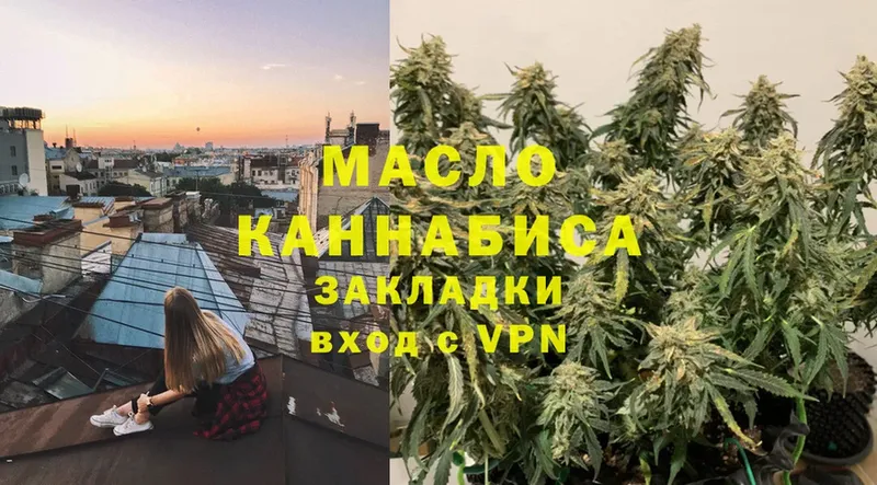 ТГК вейп с тгк  Касли 